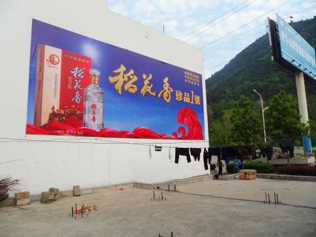  禹州墙体喷绘广告效果怎么样？