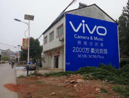  禹州为什么选择墙体广告？