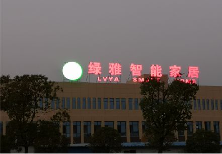 禹州楼顶冲孔发光字是怎么安装的?