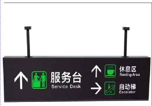  禹州吊牌灯箱制作流程。