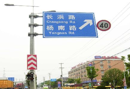 禹州标识牌质量保证措施