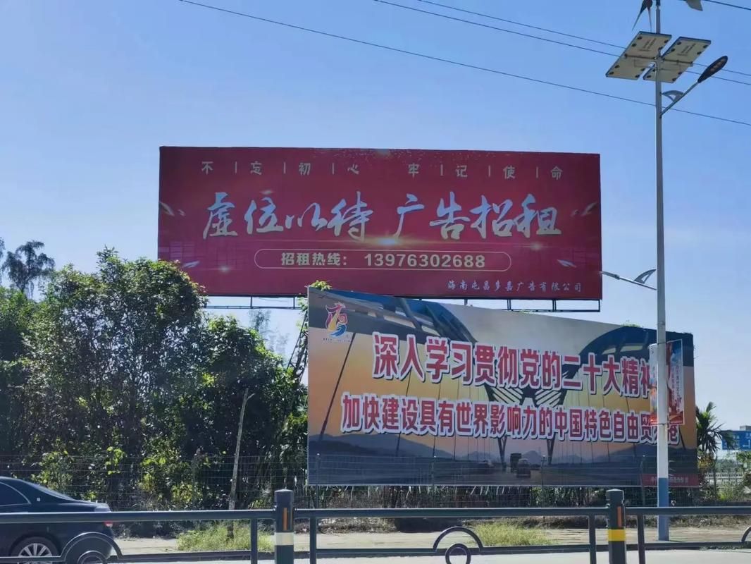  禹州户外大牌广告如何能帮助客户实现精准投放、效果翻倍？