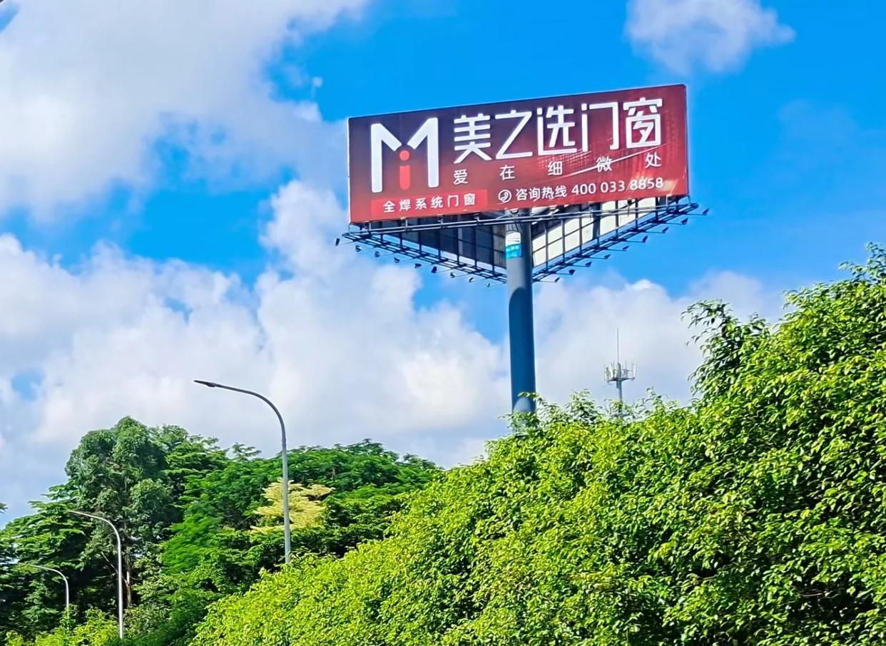  禹州高速高炮广告独特的传媒优势性