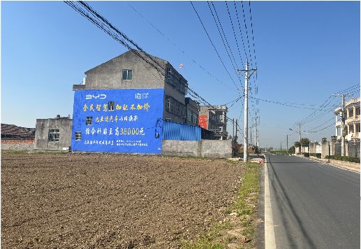  禹州墙体广告用的是什么漆？