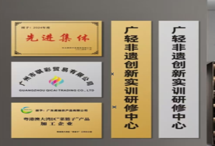  禹州不锈钢腐蚀牌制作流程