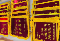  禹州锦旗类型