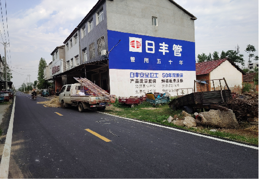 禹州墙体广告制作复杂吗?