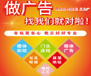  禹州户外广告安装知识。