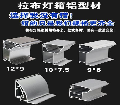  禹州灯箱的制作型号有哪些？