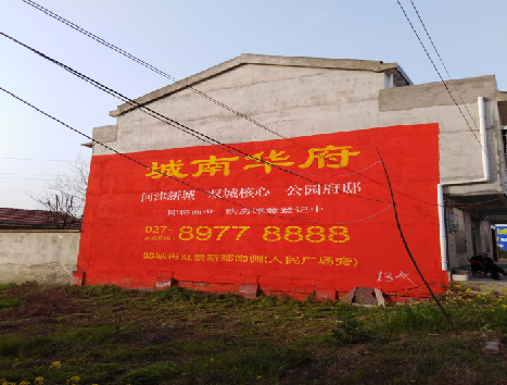  禹州房地产墙体广告内容如何敲定？