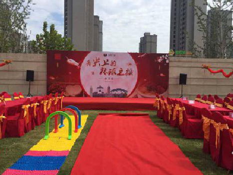  禹州庆典活动策划要具备哪些技巧？