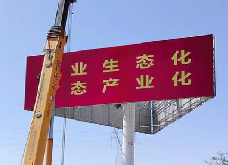  禹州广告牌制作设计的重要因素。