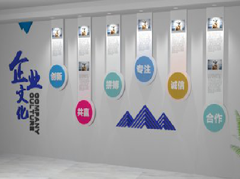  禹州企业文化墙需要传递什么办公文化？