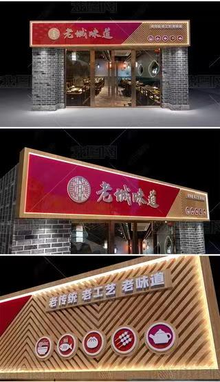  禹州门头广告概念以及它的特点及优势