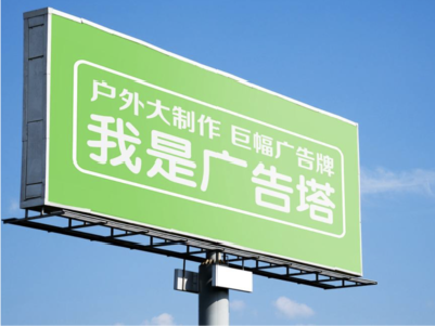 禹州线下品牌宣传：户外广告的实际应用价值分析