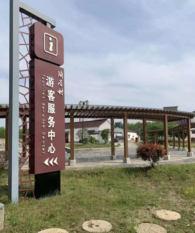  禹州乡村景点建设标识标牌系统要注意什么？