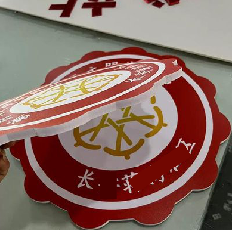  禹州PVC加UV打印的过程梳理。